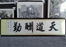 揭阳字画装裱