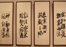 攀枝花字画装裱