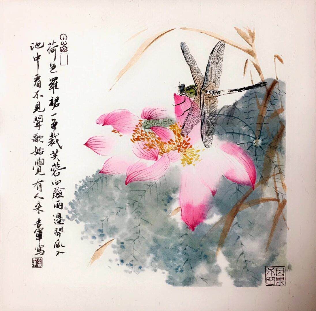 绘画