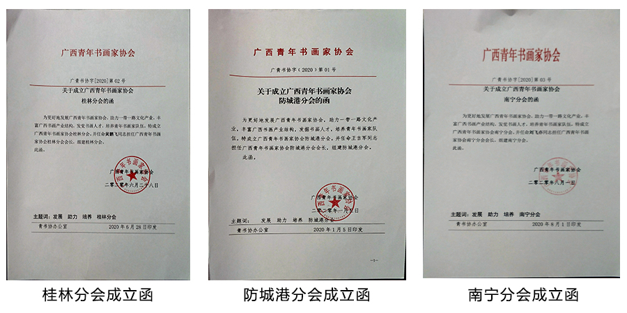 成立的函.jpg